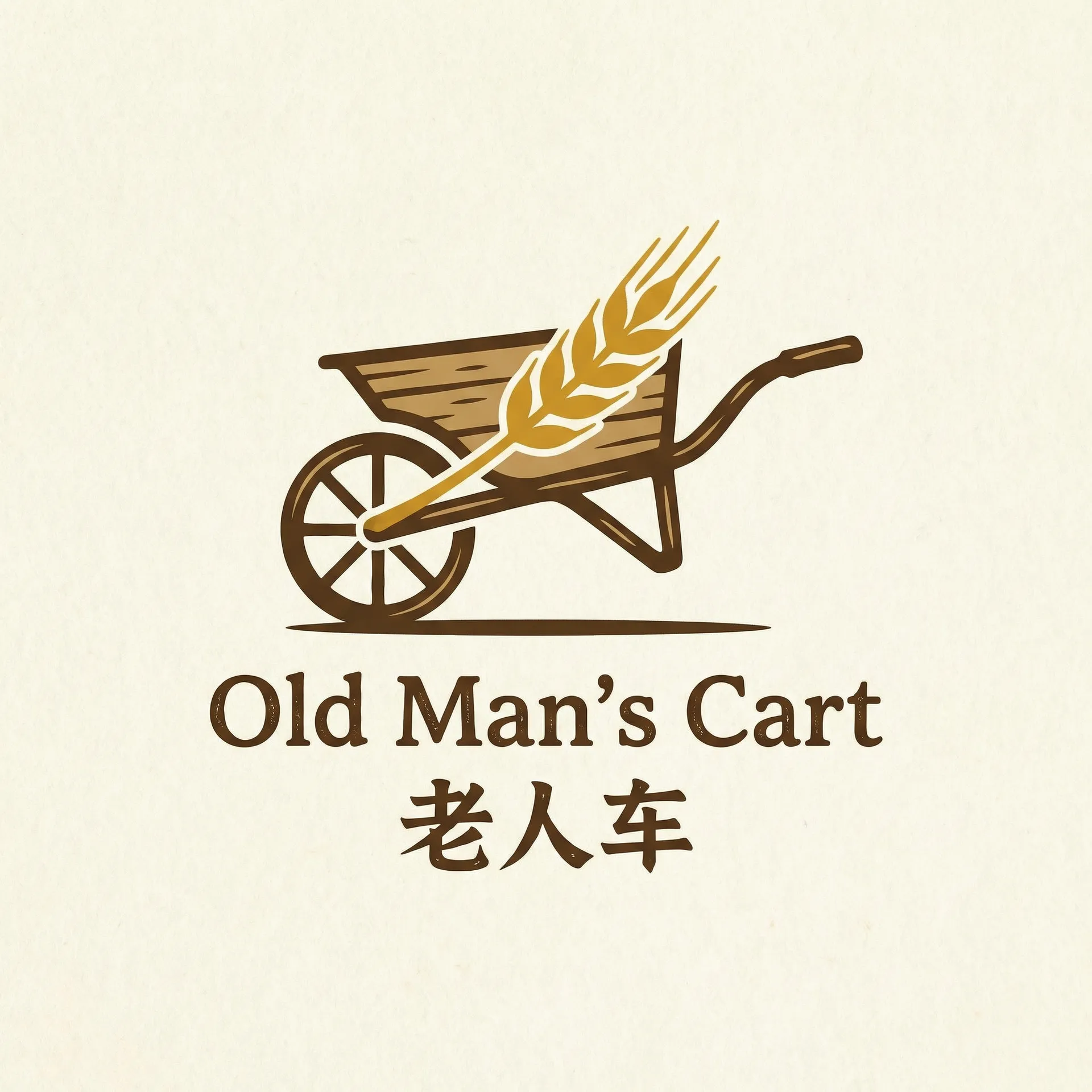郑二暗渡 乡村田园网站标志